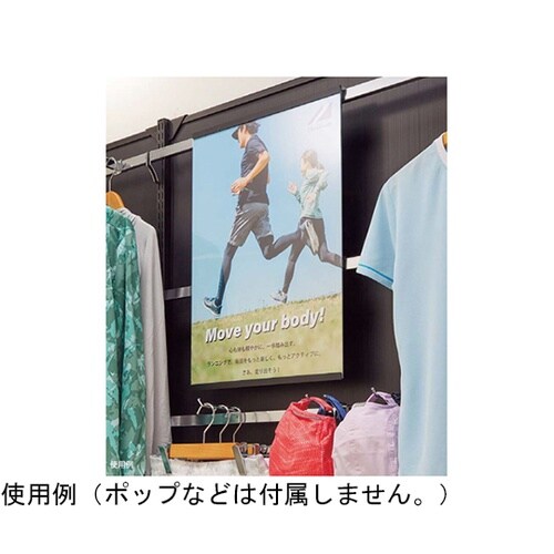 角バー用ポップケース A2ブラック 61