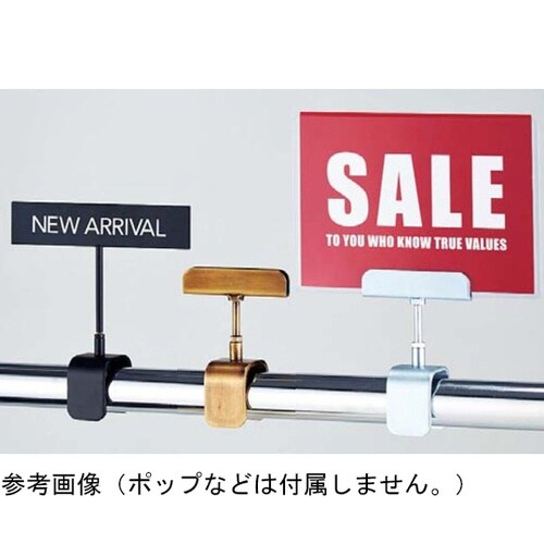 マグネットハンガーポップ立て アンティー