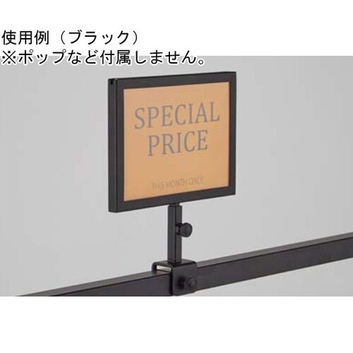 スチール製 角パイプ用ポップケース A6