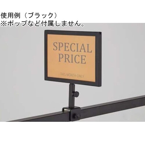 スチール製 角パイプ用ポップケース B6