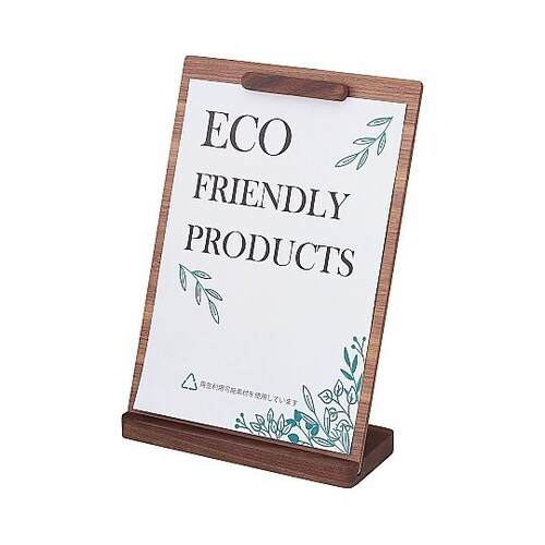 木製サインホルダー A4(片面仕様) ウ