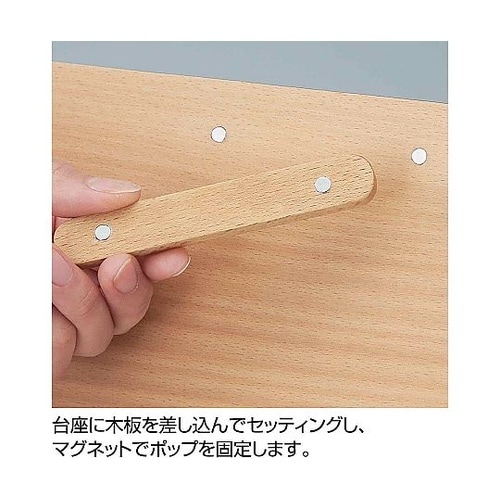 木製サインホルダー A4(片面仕様) ウ