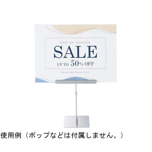 フレームレス ポップスタンド A5ヨコ