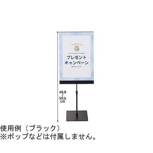 フレームレス ポップスタンド A4タテ