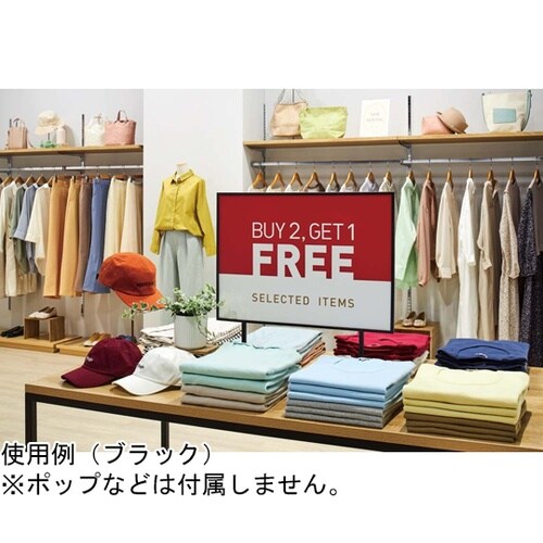 スチール製ポップスタンド(両面仕様) A