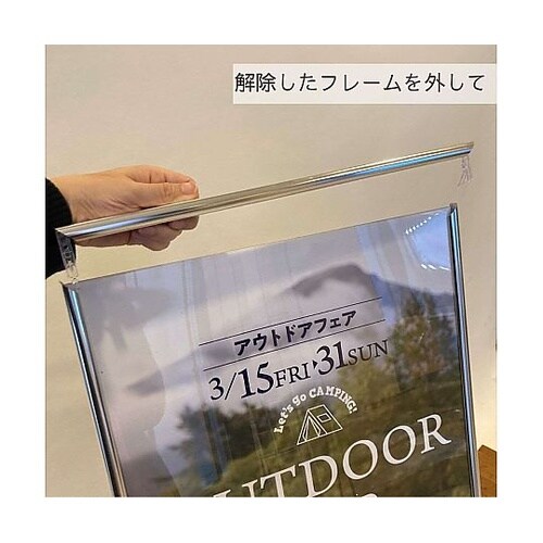 ステイパネル A2 61−429−68−