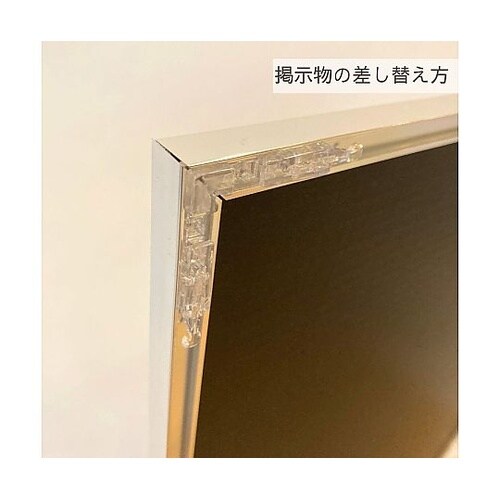 ステイパネル B2 61−429−68−