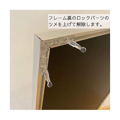 ステイパネル A1 61−429−68−