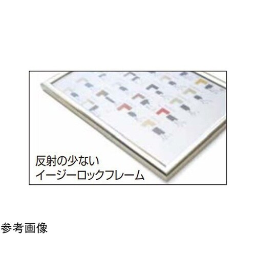 低反射イージーロックフレーム ブラック