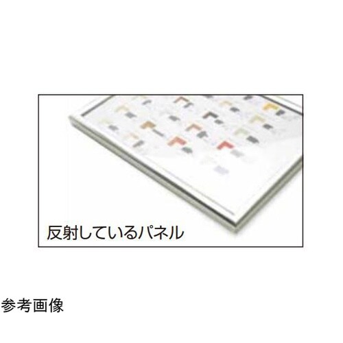 低反射イージーロックフレーム ホワイト