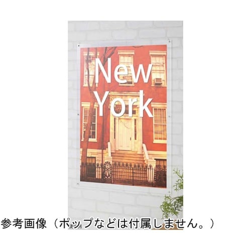 アクリルパネル A2 61−755−15