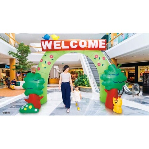 エアブローアーチ WELCOMEフォレス