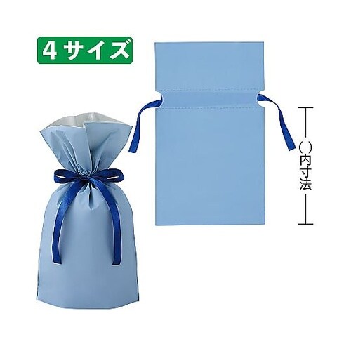 梨地リボン付きギフトバッグ スモーキーブ