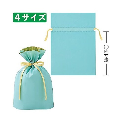 梨地リボン付きギフトバッグ ミント 幅2