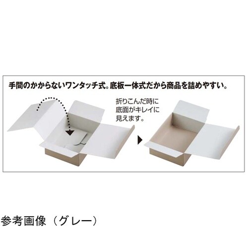 ワンタッチギフトボックス クラフト 16
