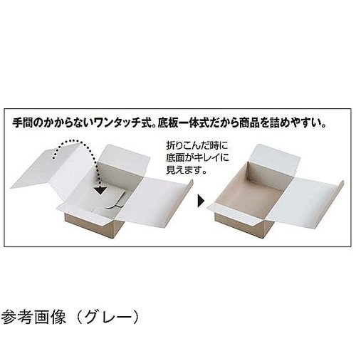 ワンタッチギフトボックス クラフト 19