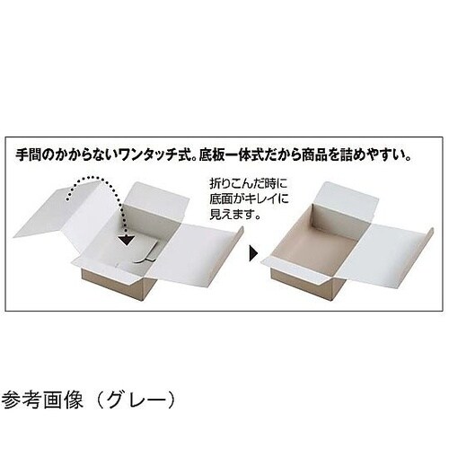 ワンタッチギフトボックス グレー 22×