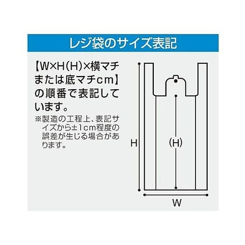 レジ袋 シルバー 幅30×高さ53[38