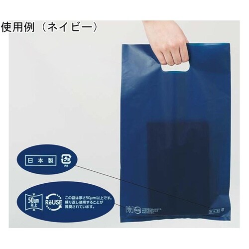 手提げポリ袋ハード型 レッド 19×28