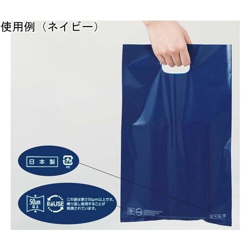 手提げポリ袋ソフト型 ダークグレー 30