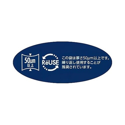 手提げポリ袋ソフト型 ダークグレー 40
