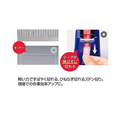 プロテープカッター グライン ネイビー