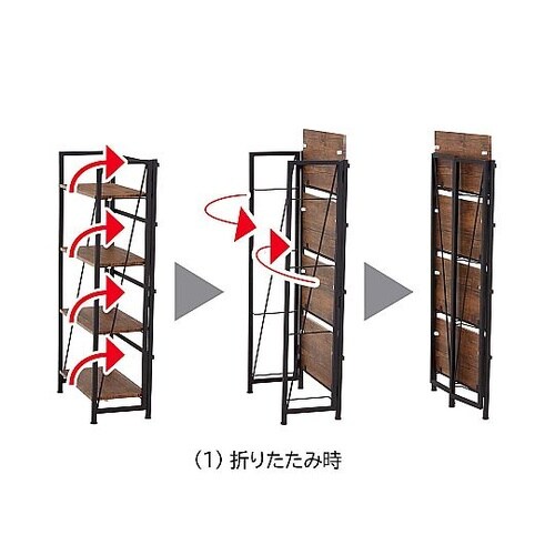 折りたたみシェルフラックブラウン 5段