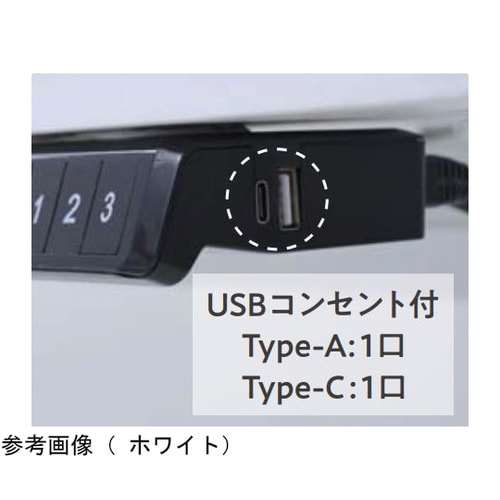 電動昇降デスク ホワイト 61−821−