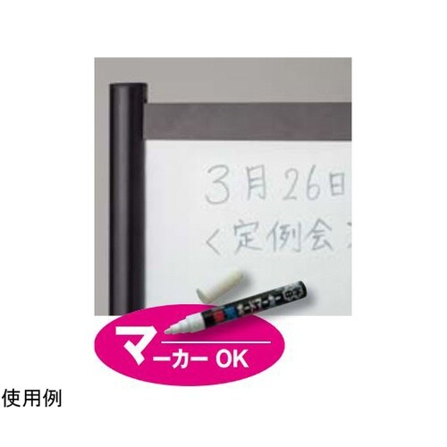 吸音パネル付きホワイトボード パーティシ