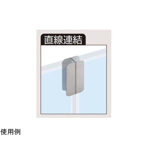 マグネットパーティション用 直線連結セッ