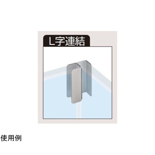 マグネットパーティション用 連結セット