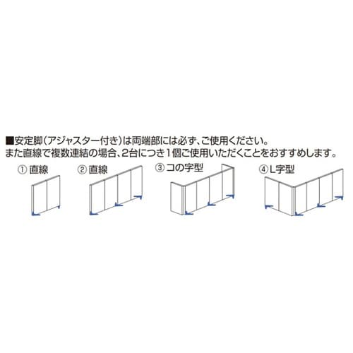 マグネットパーティション用 連結セット