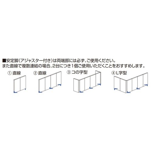 マグネットパーティション用 連結セット