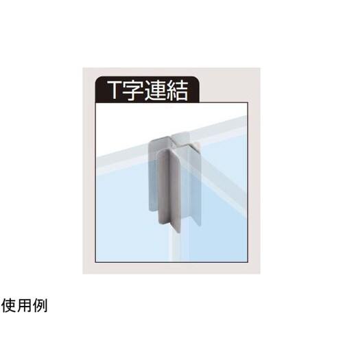 マグネットパーティション用 連結セット