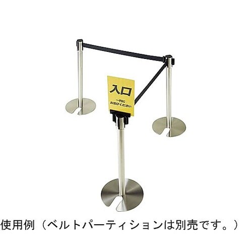 ベルトパーティション用ポップ立て B6