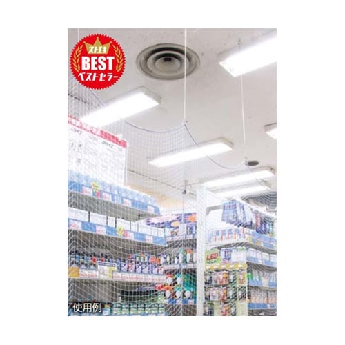 ロングSカン ステンレス L210cm