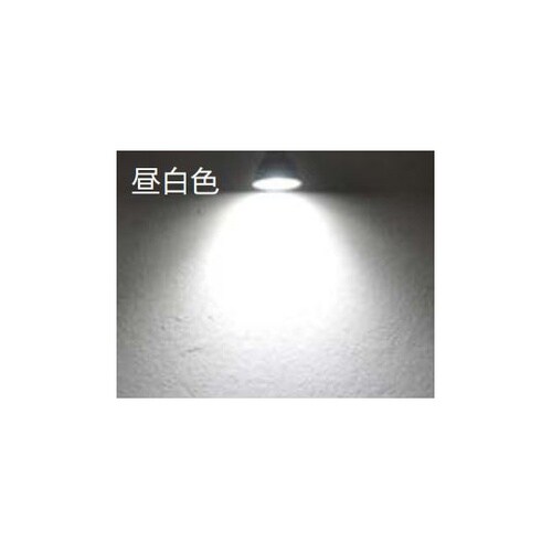 LEDスポットライト(ハロゲンランプ60