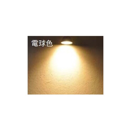 LEDスポットライト(ハロゲンランプ60