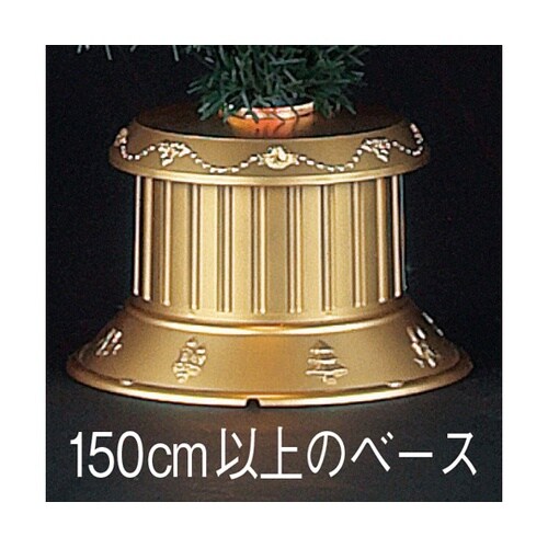 グリーンファイバークリスマスツリー レイ