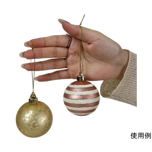 【18個】 プラスチックオーナメントボー