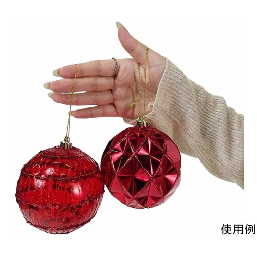【4個】 オーナメントボール 10cmレ