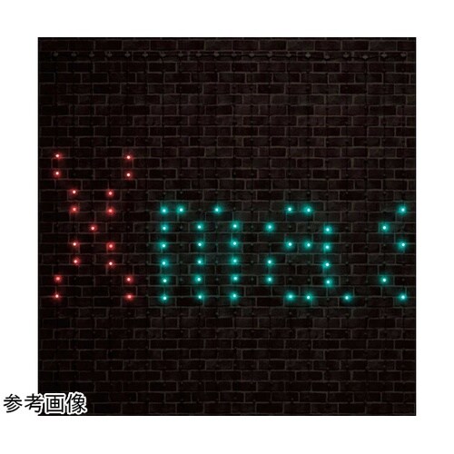 スマホ対応LEDスマートカラーチェンジン