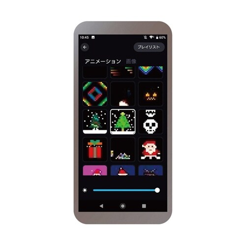 スマホ対応LEDスマートカラーチェンジン