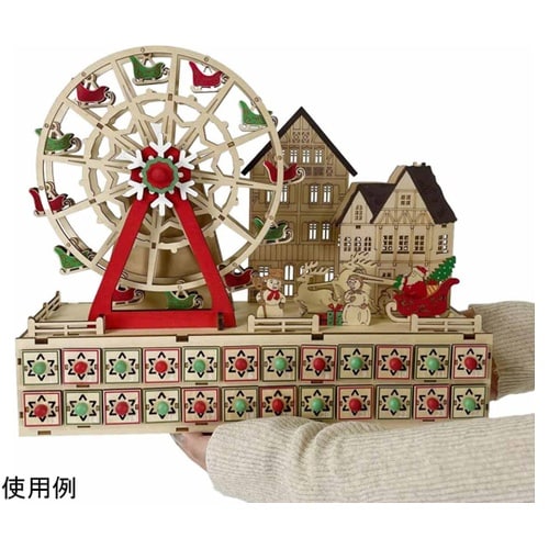 LED木製アドベントカレンダー 観覧車