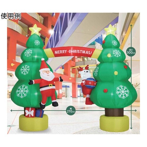 特大エアブローアーチ クリスマスツリー