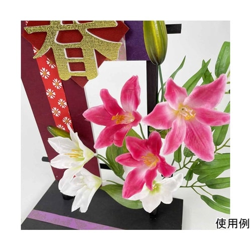 迎春はしごスタンド 高さ92cm 48−