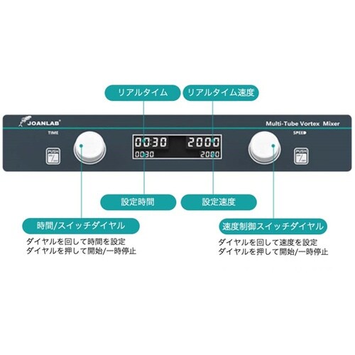 ボルテックスミキサー 500−3000r