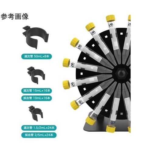 ロータリーミキサー ブラシレスモーター