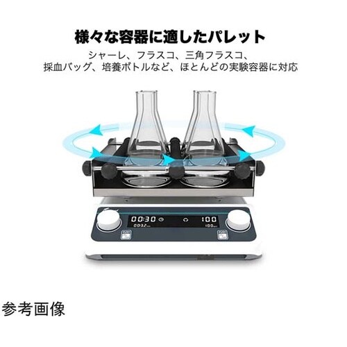 オービタルシェーカー 320×320mm