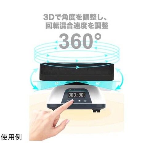 プレートシェーカー 3D振動 SK−3D